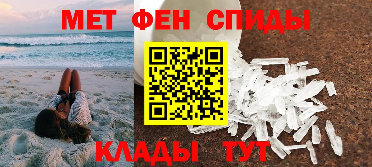 Амфетамин  Amphetamine 98%  Вход с VPN  Чита 