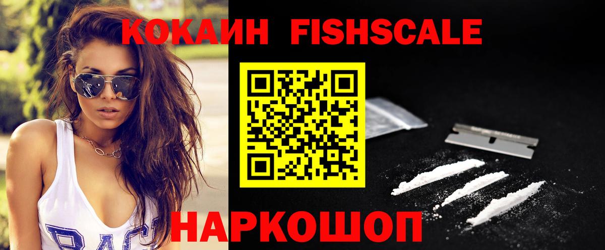 Кокаин Перу Чита