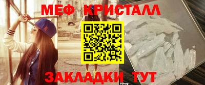 кристаллы Можга