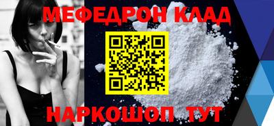 кристаллы Можга
