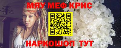MDMA Можайск