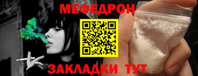 MDMA Можайск