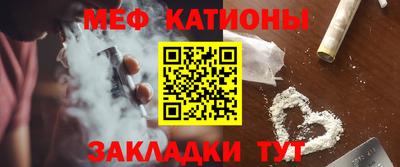 кристаллы Можга