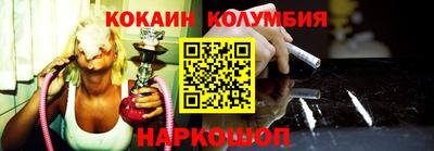 кристаллы Можга