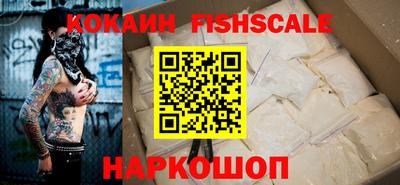 гидра Моздок