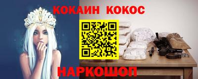 кристаллы Можга