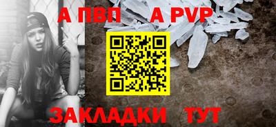 гидра Моздок
