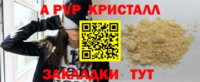 кристаллы Можга