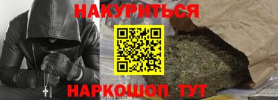 гидра Моздок