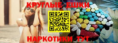 гидра Моздок