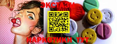 MDMA Можайск