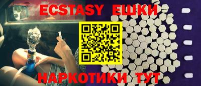 гидра Моздок