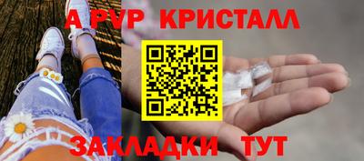 гидра Моздок