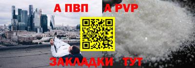 MDMA Можайск