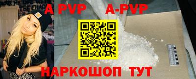 гидра Моздок