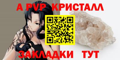 MDMA Можайск