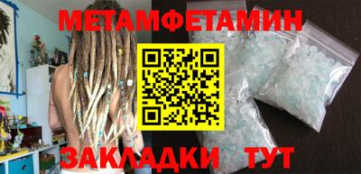 MDMA Можайск
