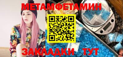кристаллы Можга
