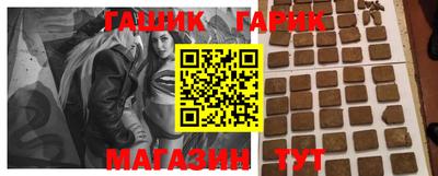 гидра Моздок