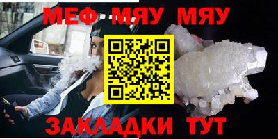 MDMA Можайск