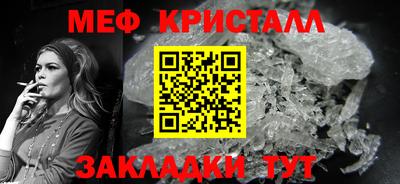 гидра Моздок