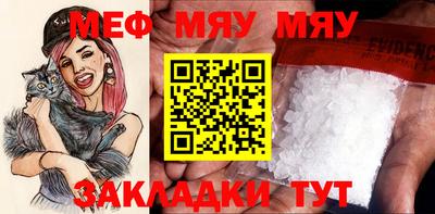 MDMA Можайск