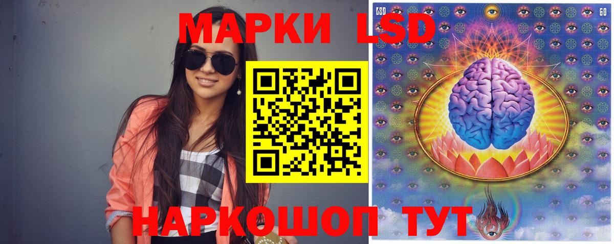   зеркало  ЛСД экстази ecstasy  Вход с VPN  Чита 