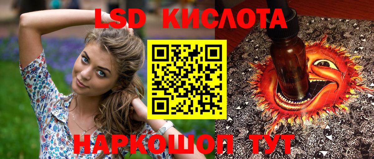 Наркотические марки 1,8мг Чита