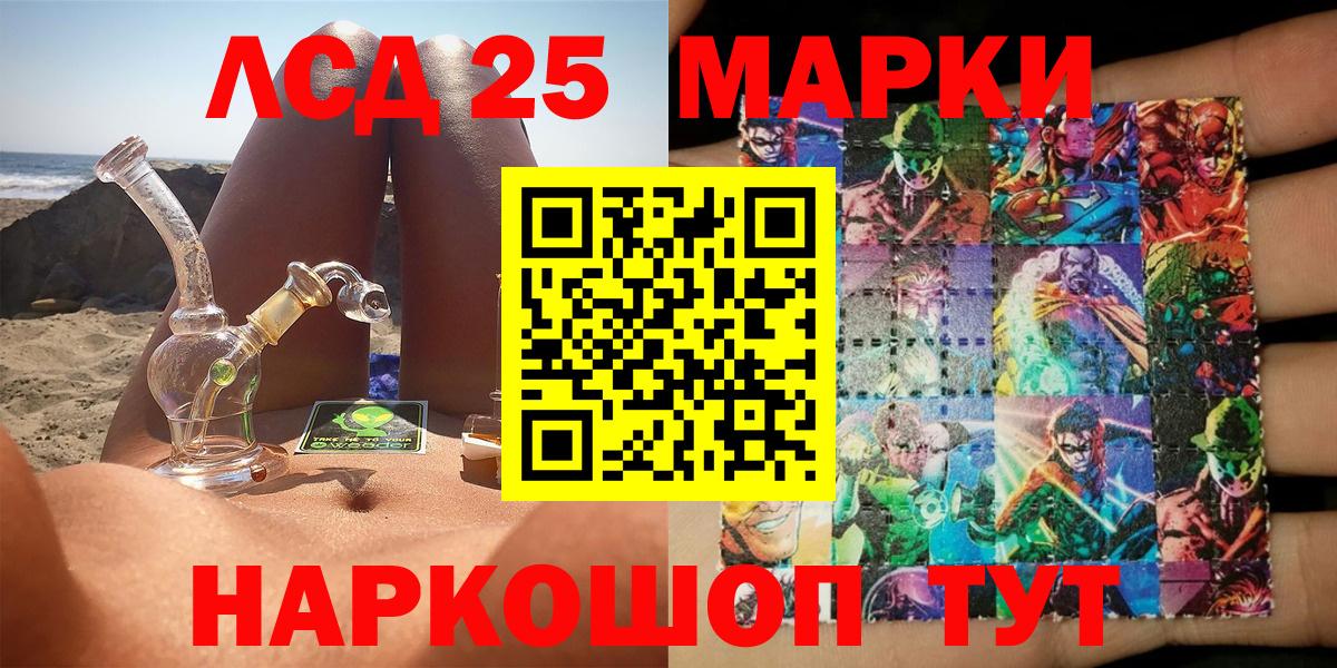 Марки N-bome 1,8мг  Вход с VPN  Марки N-bome  Чита 